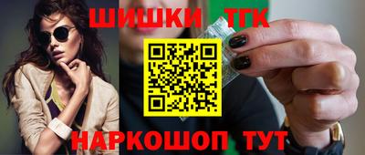 кристаллы Заводоуковск