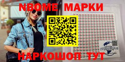 кристаллы Заводоуковск
