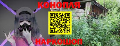 дистиллят марихуана Апшеронск