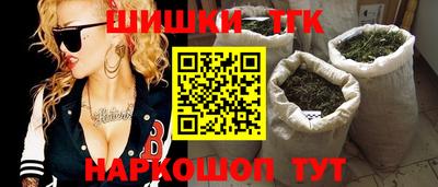 кристаллы Заводоуковск