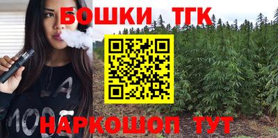 кристаллы Заводоуковск