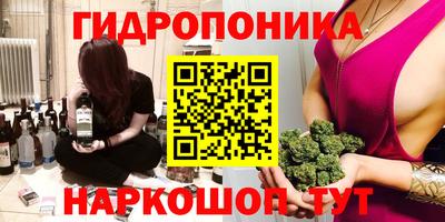 дистиллят марихуана Апшеронск