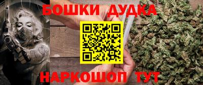 кристаллы Апрелевка