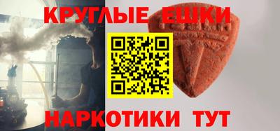 ECSTASY Заволжье