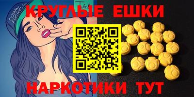 кристаллы Заводоуковск
