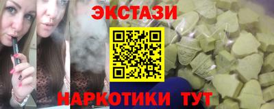 дистиллят марихуана Апшеронск