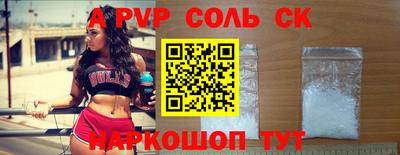 амфетамин Аргун