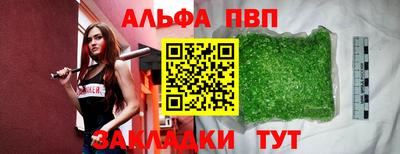 кристаллы Заводоуковск