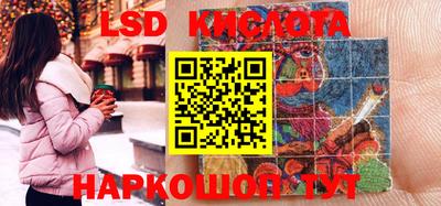 кристаллы Апрелевка