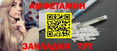 амфетамин Аргун