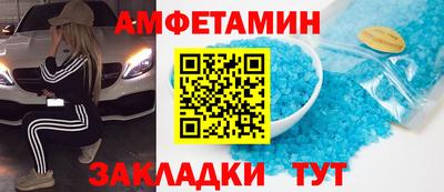 кристаллы Заводоуковск