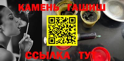 дистиллят марихуана Апшеронск