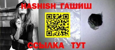 дистиллят марихуана Апшеронск