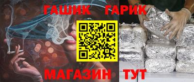 кристаллы Заводоуковск