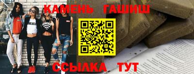 кристаллы Заводоуковск