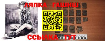 кристаллы Заводоуковск