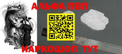 дистиллят марихуана Апшеронск