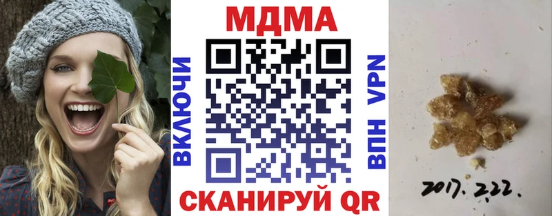 MDMA Molly  даркнет сайт  Кореновск 