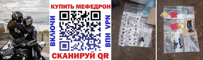 Мефедрон мука  Кореновск 