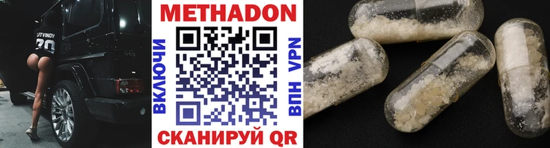 наркотики  Кореновск  shop состав  Метадон methadone 
