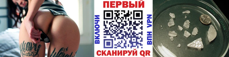 хочу наркоту Кореновск Метамфетамин мет