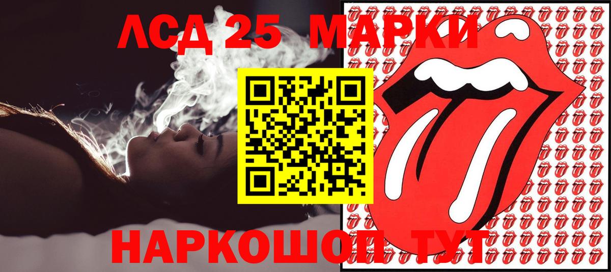 Кореновск  Марки 25I-NBOMe  Марки N-bome 1,8мг  Вход с VPN  как найти закладки  Марки N-bome 1,8мг 