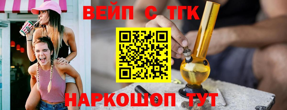 ссылка на мегу как зайти  Дистиллят ТГК гашишное масло  Вход с VPN  Кореновск 