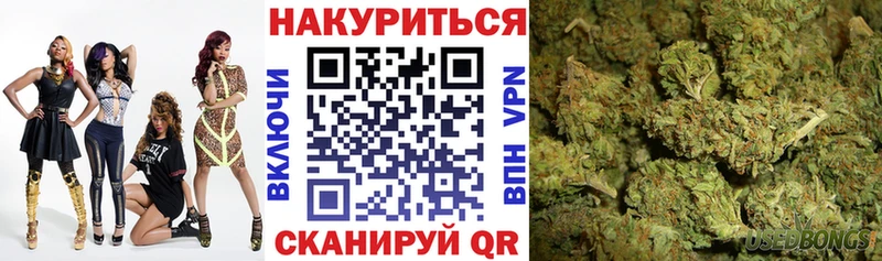 Шишки марихуана гибрид  Кореновск 