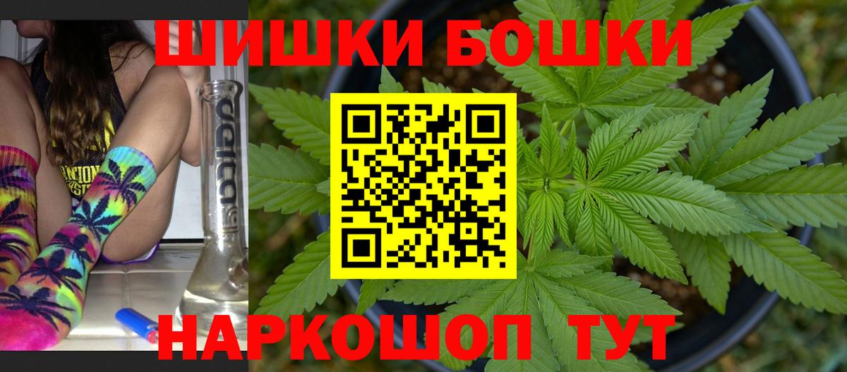 Канабис Ganja  Каннабис THC 21%  Кореновск  Вход с VPN 