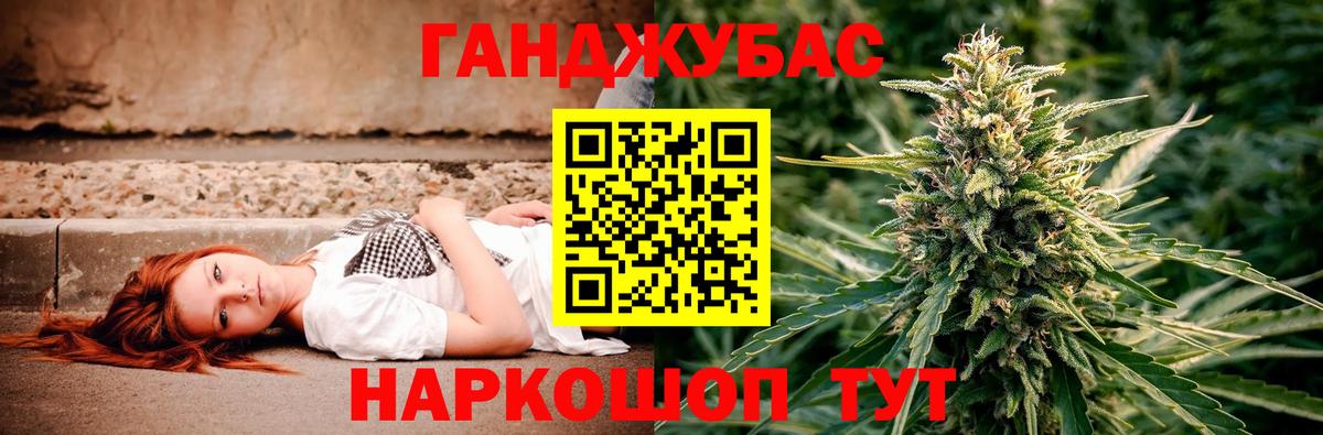 Бошки марихуана тримм  Каннабис гибрид  Марихуана AK-47  Кореновск  Конопля OG Kush 